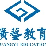 东莞市广艺教育投资有限公司logo