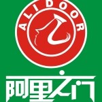 东莞阿里之门商贸有限公司logo