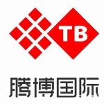 深圳腾博国际商务有限公司招聘logo