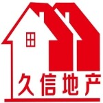 东莞市久信房地产经纪有限公司logo