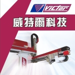 深圳威特尔自动化科技有限公司招聘logo