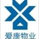 南京爱康物业管理服务有限公司招聘logo