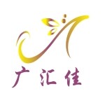 东莞市广汇佳服饰有限公司logo