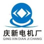 江门市蓬江区庆新电机制造厂招聘logo