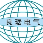 东莞市良琚电气设备有限公司招聘logo