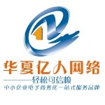 华夏亿人网络有限公司logo