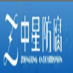 韶关市中星实业有限公司南昌分处招聘logo