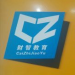 财智会计培训学校logo