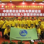 广州华展展览策划有限公司招聘logo