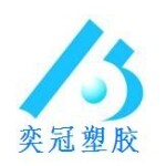 东莞市奕冠塑胶五金电子有限公司logo