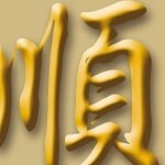 广州市顺网网络科技有限公司logo