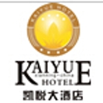 咸寧市凱悅大酒店有限公司招聘logo