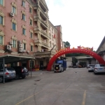 亮绿方包装制品logo