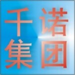 江门市新会区千诺机械有限公司logo