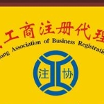 深圳市勤必达企业管理咨询有限公司招聘logo