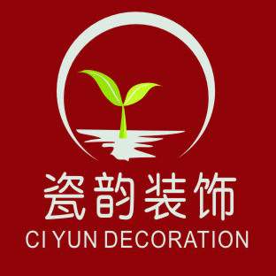 东莞市瓷韵装饰材料有限公司logo