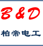 东莞市柏帝电器有限公司招聘logo
