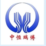 中恒瑞博（北京）知识产权代理有限公司