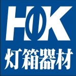 佛山浩克广告型材厂logo