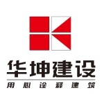 华坤建设集团招聘logo