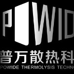 东莞市普万光电散热科技有限公司logo