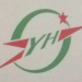 宇华机械设备logo