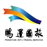 深圳市鹏运国际旅行社有限公司招聘logo