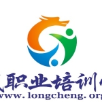深圳龙诚职业培训学校招聘logo
