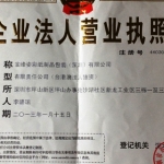 深圳市宝峰姿彩印刷有限公司招聘logo