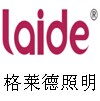 江门格莱德照明有限公司招聘logo