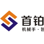 东莞市首铂自动化设备有限公司招聘logo