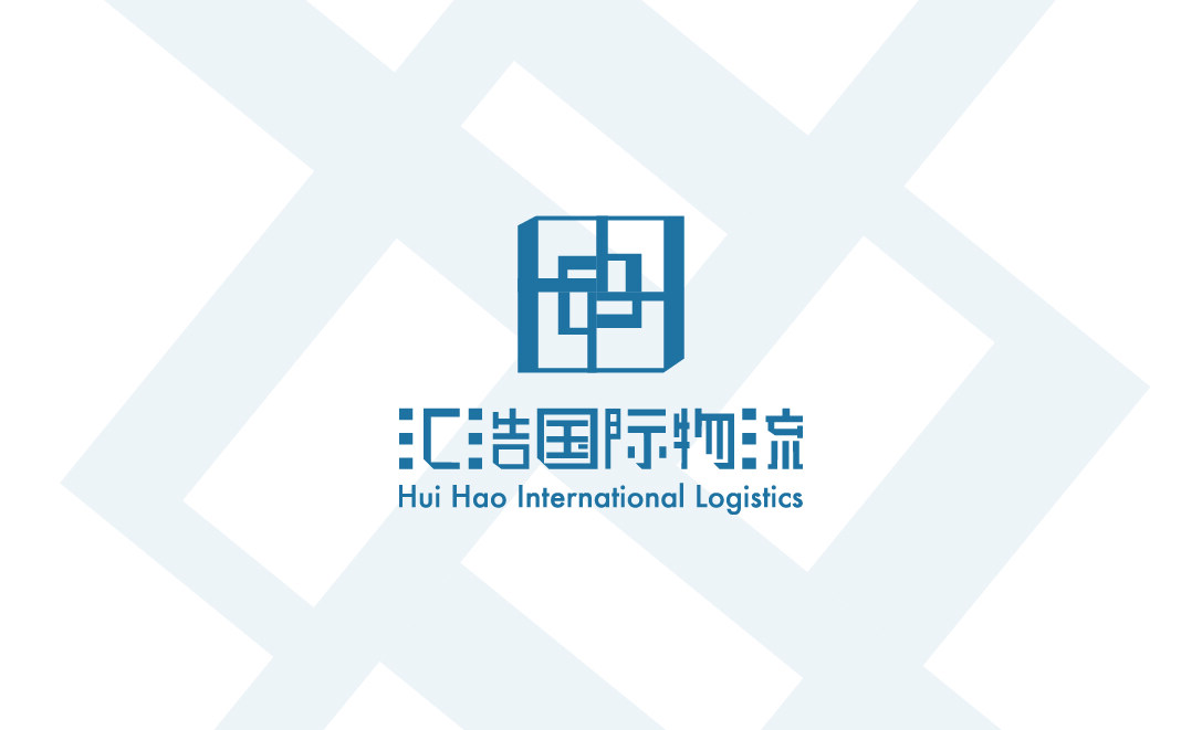东莞市汇浩国际货运代理有限公司logo