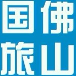 佛山国旅惠景营业部logo