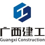 建工集团建筑工程总承包招聘logo