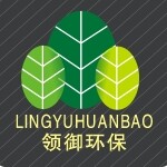 湖南领御环保科技工程工限公司logo
