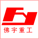 佛山市佛宇重工实业有限公司logo