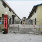 东莞市百宝包装有限公司