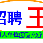 北京正气博达企业管理咨询有限公司招聘logo