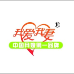 郴州我爱我妻家政服务有限公司招聘logo