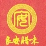 东莞市盛安食品有限公司logo