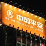 中國平安人壽衡陽支公司招聘logo