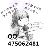 深圳市鑫洛特电子科技有限公司招聘logo
