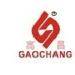 高昌液压机电技术logo