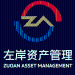 左岸资产管理logo