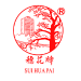 穗花特种水泥logo