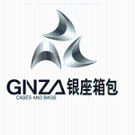 浙江银座箱包有限公司logo