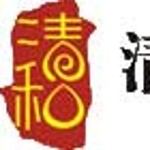 长沙清和酒业有限公司logo