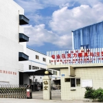 东莞市协宏塑胶制品科技有限公司