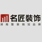 湖南名匠装饰设计工程有限公司郴州分公司招聘logo
