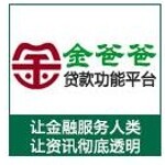 广东金爸爸网络科技有限公司logo